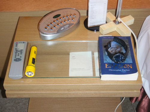 Night Stand.